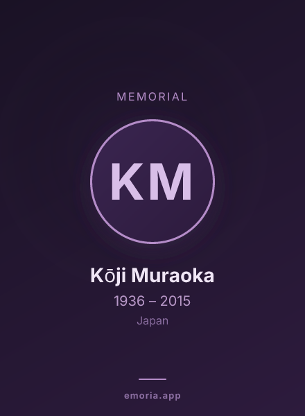 Memorial portrait of Kōji Muraoka
