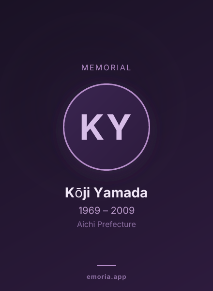 Memorial portrait of Kōji Yamada