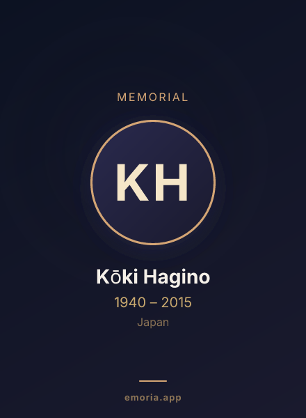 Memorial portrait of Kōki Hagino