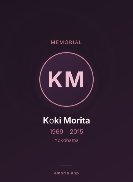 Memorial portrait of Kōki Morita