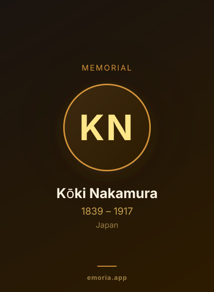 Memorial portrait of Kōki Nakamura