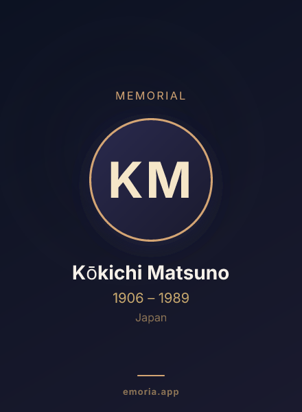 Memorial portrait of Kōkichi Matsuno