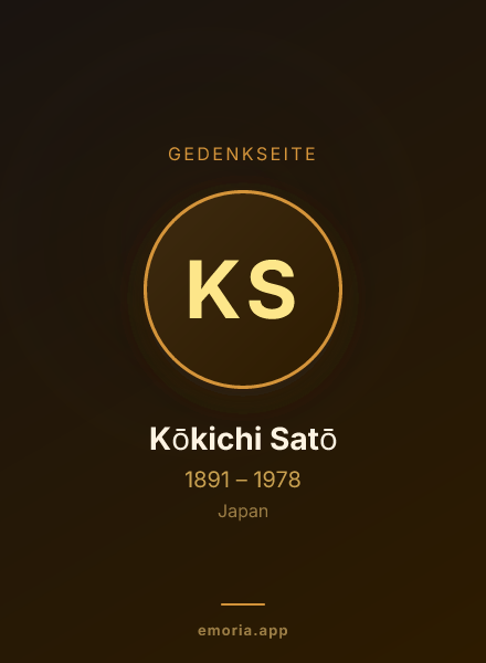 Gedenkportrait von Kōkichi Satō