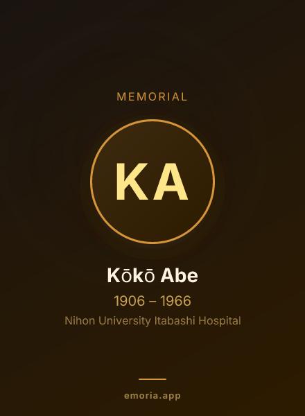 Memorial portrait of Kōkō Abe