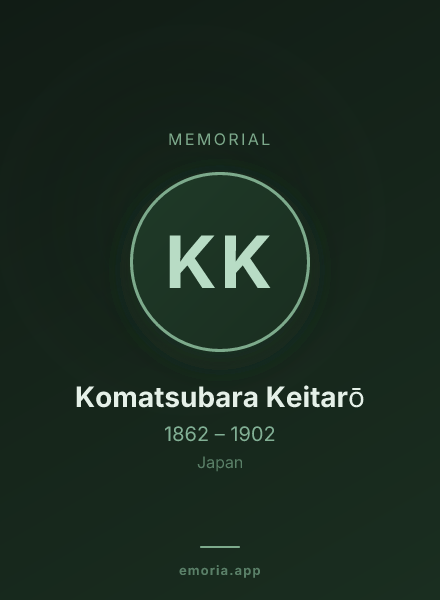 Memorial portrait of Komatsubara Keitarō