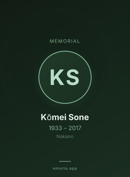 Memorial portrait of Kōmei Sone