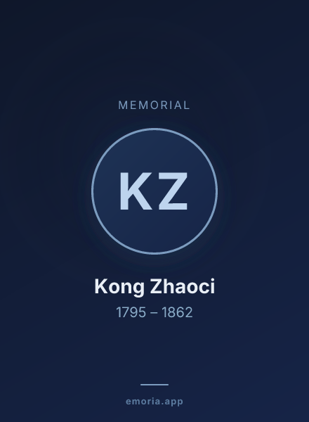 Memorial portrait of Kong Zhaoci