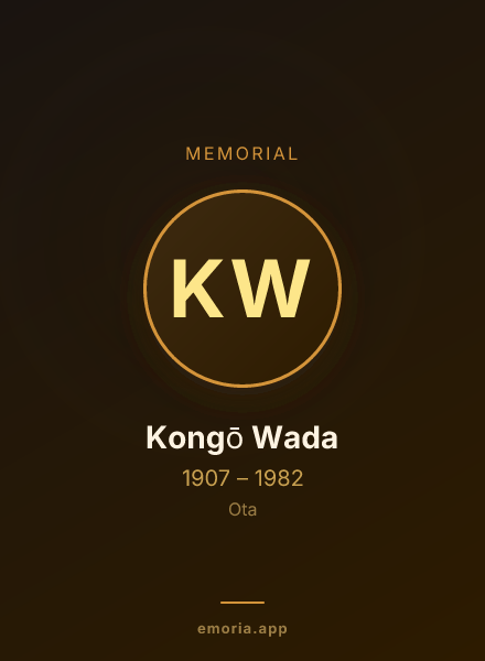 Memorial portrait of Kongō Wada