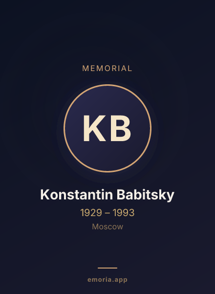 Memorial portrait of Konstantin Babitsky