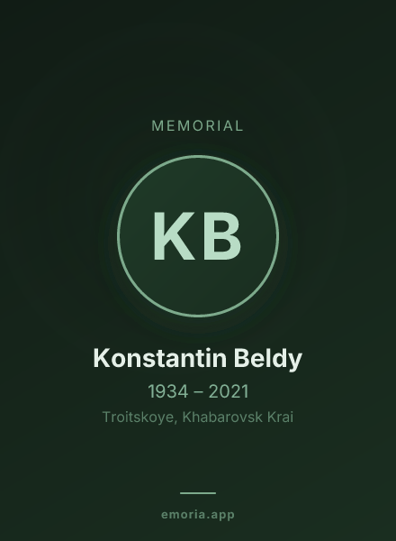 Memorial portrait of Konstantin Beldy