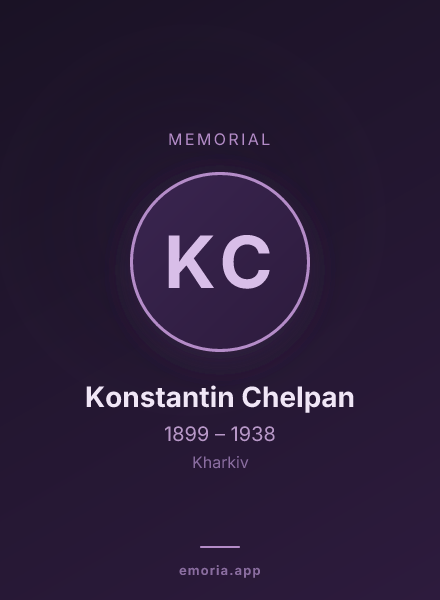 Memorial portrait of Konstantin Chelpan