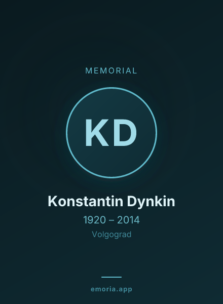 Memorial portrait of Konstantin Dynkin