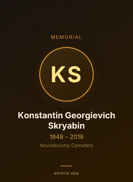 Memorial portrait of Konstantin Georgievich Skryabin
