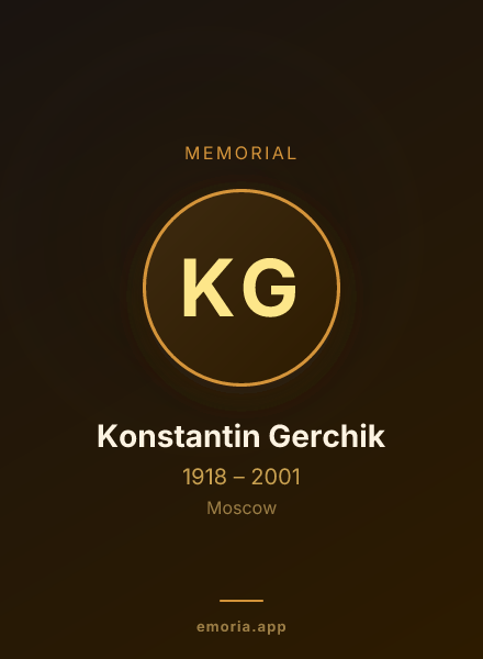 Memorial portrait of Konstantin Gerchik