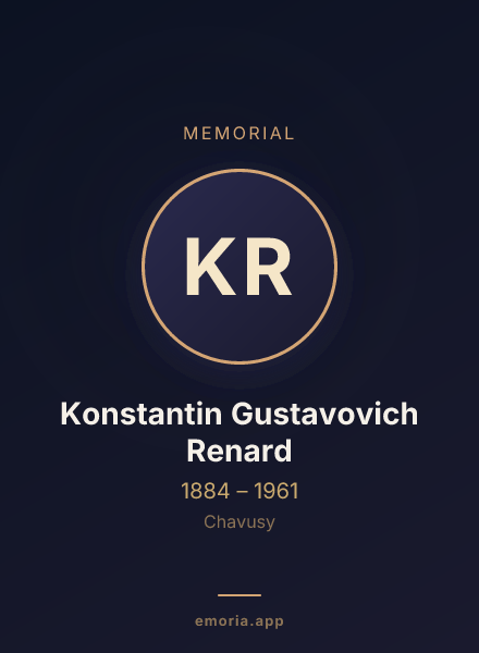 Memorial portrait of Konstantin Gustavovich Renard
