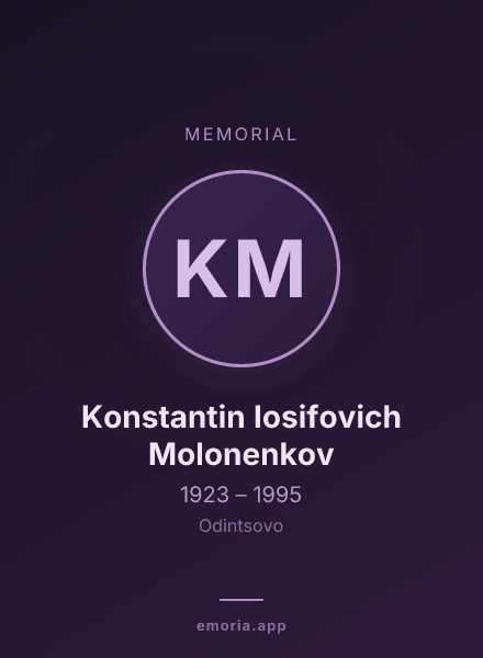 Memorial portrait of Konstantin Iosifovich Molonenkov