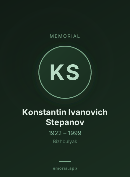 Memorial portrait of Konstantin Ivanovich Stepanov
