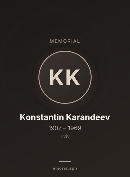 Memorial portrait of Konstantin Karandeev