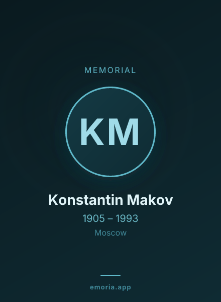 Memorial portrait of Konstantin Makov