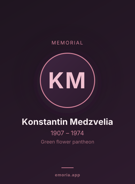 Memorial portrait of Konstantin Medzvelia