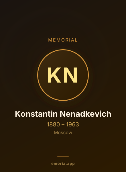 Memorial portrait of Konstantin Nenadkevich