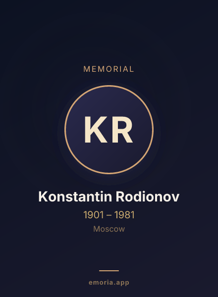 Memorial portrait of Konstantin Rodionov
