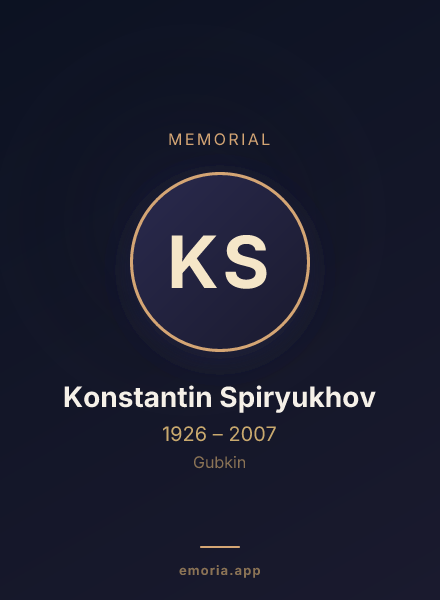 Memorial portrait of Konstantin Spiryukhov