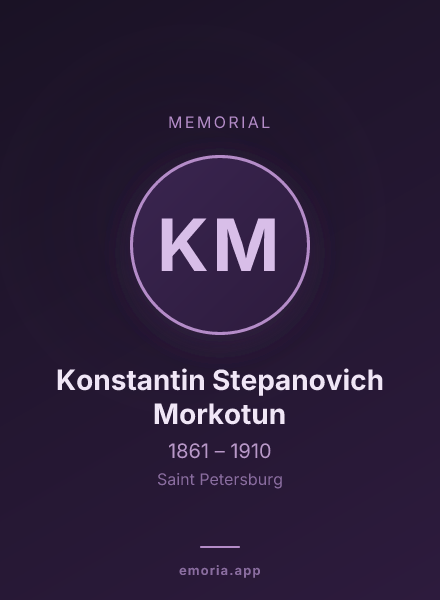 Memorial portrait of Konstantin Stepanovich Morkotun