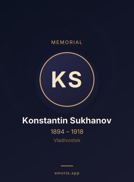 Memorial portrait of Konstantin Sukhanov