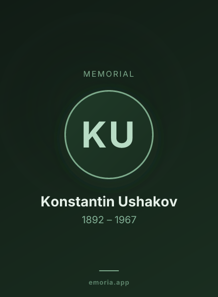 Memorial portrait of Konstantin Ushakov