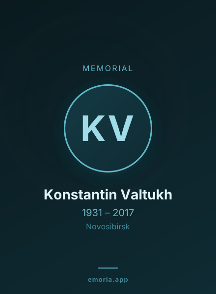 Memorial portrait of Konstantin Valtukh