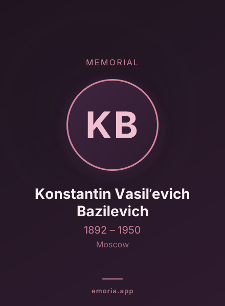 Memorial portrait of Konstantin Vasilʹevich Bazilevich