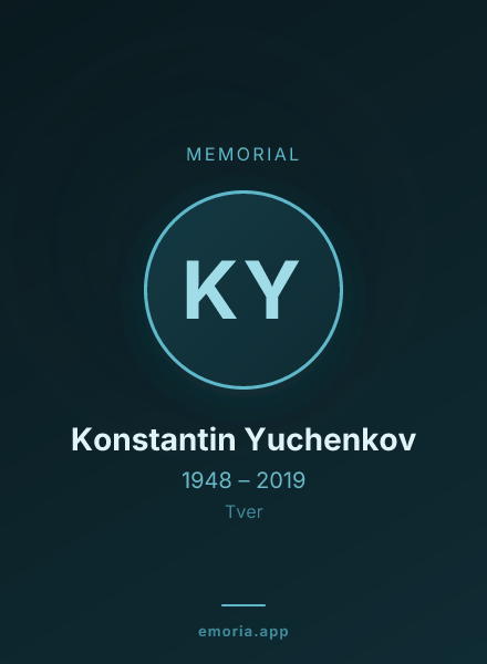 Memorial portrait of Konstantin Yuchenkov
