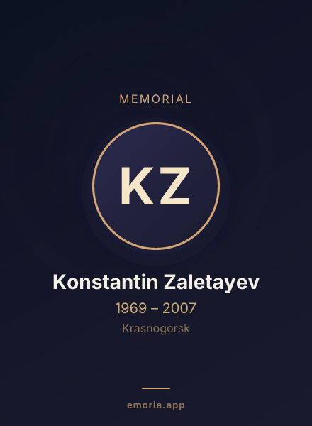Memorial portrait of Konstantin Zaletayev