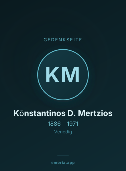 Gedenkportrait von Kōnstantinos D. Mertzios