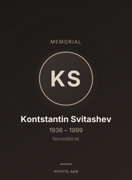 Memorial portrait of Kontstantin Svitashev