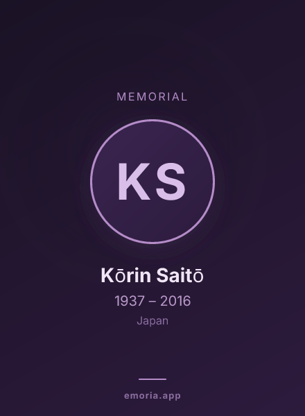 Memorial portrait of Kōrin Saitō