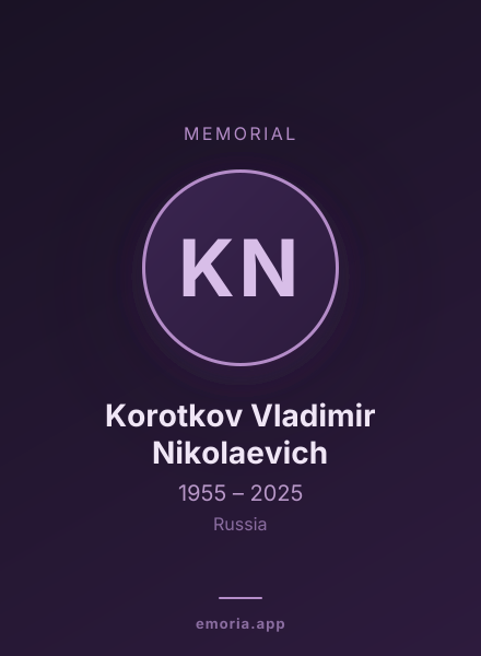Memorial portrait of Korotkov Vladimir Nikolaevich