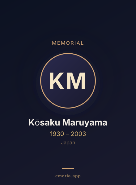 Memorial portrait of Kōsaku Maruyama