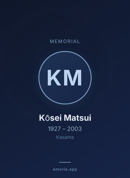 Memorial portrait of Kōsei Matsui