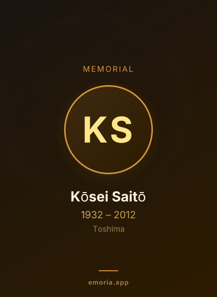 Memorial portrait of Kōsei Saitō