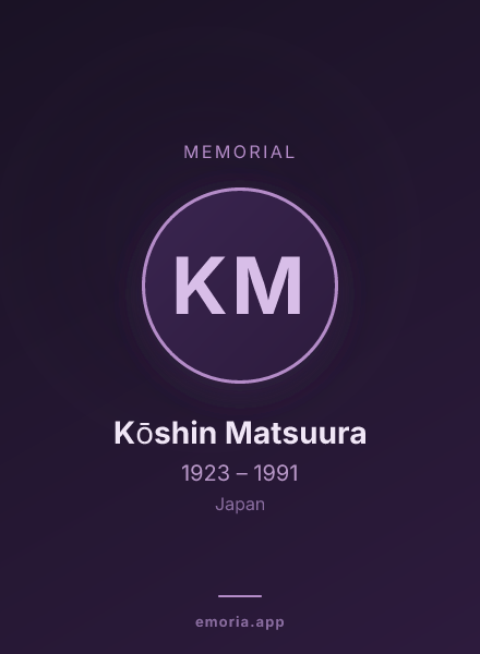 Memorial portrait of Kōshin Matsuura