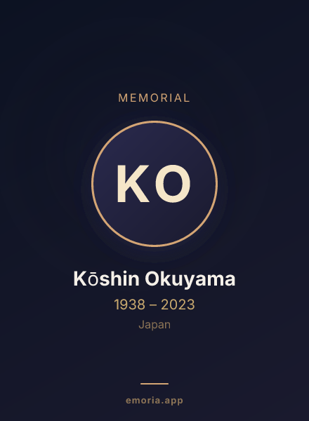 Memorial portrait of Kōshin Okuyama