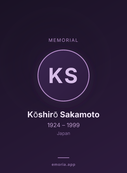 Memorial portrait of Kōshirō Sakamoto