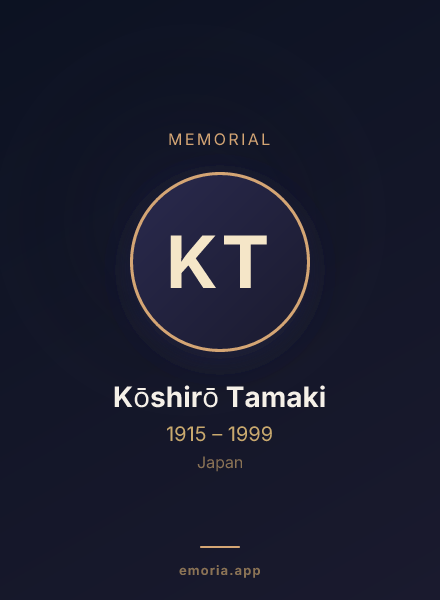 Memorial portrait of Kōshirō Tamaki