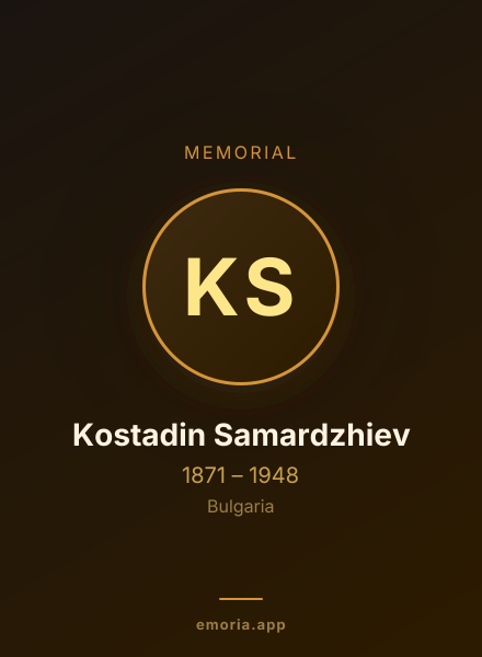 Memorial portrait of Kostadin Samardzhiev