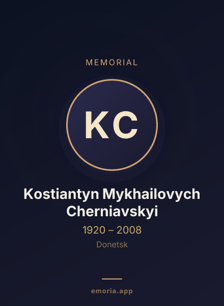 Memorial portrait of Kostiantyn Mykhailovych Cherniavskyi