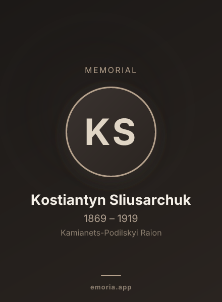 Memorial portrait of Kostiantyn Sliusarchuk