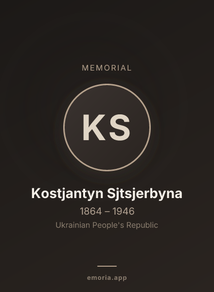 Memorial portrait of Kostjantyn Sjtsjerbyna