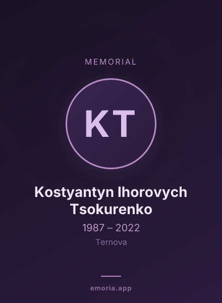 Memorial portrait of Kostyantyn Ihorovych Tsokurenko